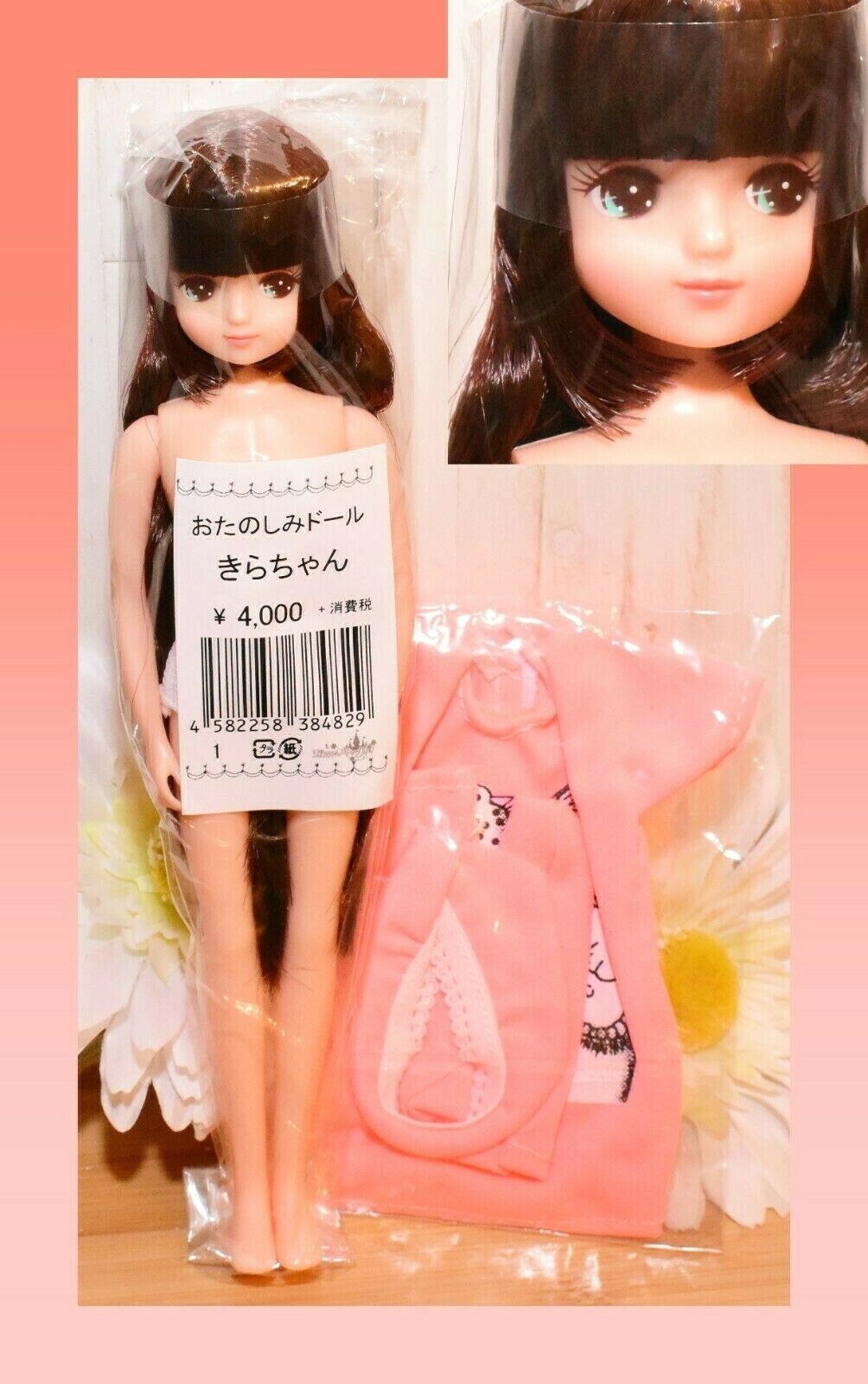 Takara Licca’s friend Kira-Chan tanned store ver. Castle Little Factory